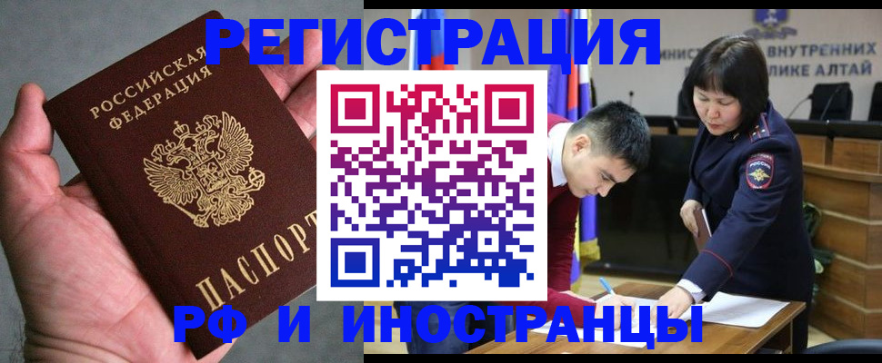 найти адрес прописки в Мариинском Посаде